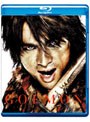  GOEMON （ブルーレイディスク）でDMMアフィリエイトツール