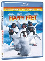 ハッピー・フィート (ブルーレイディスク)