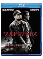 ワールド・オブ・ライズ (ブルーレイディスク)
