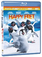 ハッピー・フィート (ブルーレイディスク)