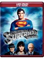  スーパーマン ディレクターズカット版 （HD DVD）でDMMアフィリエイトツール