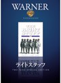 ライトスタッフ