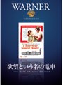 ��˾�Ȥ���̾���ż� ���ꥸ�ʥ롦�ǥ��쥯���������å�