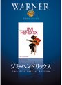 ジミ・ヘンドリックス