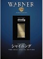  シャイニングでDMMアフィリエイトツール