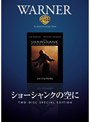  ショーシャンクの空にでDMMアフィリエイトツール