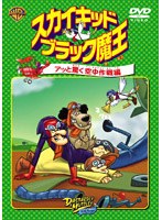 �X�J�C�L�b�h�u���b�N����:�A�b�Ƌ����󒆍���[WSC-110][DVD]