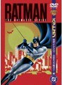 TVシリーズ バットマン 怪盗スケアクロウ 〜恐怖をよぶ毒ガス〜編