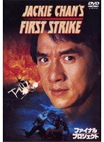 【クリックで詳細表示】ファイナル・プロジェクト(1枚組)