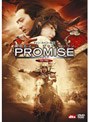 PROMISE ＜無極＞ （1枚組 期間限定）
