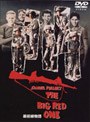 最前線物語 （1枚組 期間限定）