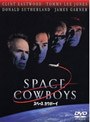  スペース カウボーイ 特別版 （期間限定）でDMMアフィリエイトツール