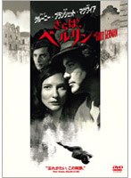 ����΁A�x������[YEC-73667][DVD]