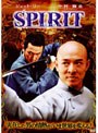  SPIRIT/スピリット （期間限定）でDMMアフィリエイトツール