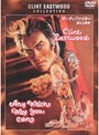 ダーティファイター 燃えよ鉄拳 (期間限定)