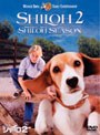 ビーグル犬 シャイロ2 特別版 (期間限定)