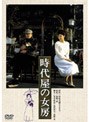  時代屋の女房でDMMアフィリエイトツール