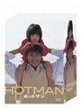  HOTMAN DVD-BOXでDMMアフィリエイトツール
