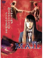 MAIL 2