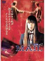  MAIL 2でDMMアフィリエイトツール
