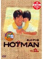  HOTMAN 2 Vol.6でDMMアフィリエイトツール