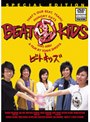  ビートキッズでDMMアフィリエイトツール