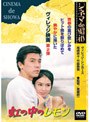  虹の中のレモンでDMMアフィリエイトツール