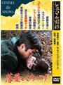 落葉とくちづけ