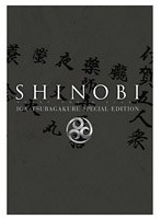 SHINOBI 伊賀版 (初回限定生産)