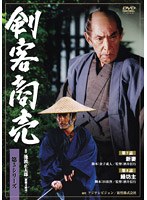 剣客商売 第5シリーズ 4