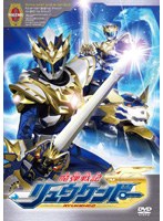 魔弾戦記リュウケンドー VOLUME 9