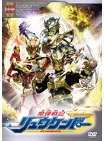 魔弾戦記リュウケンドー VOLUME 13
