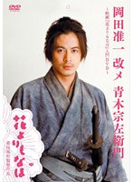 ���Ľڰ� ���� ���ڽ������� ���ǲ�ز֤���ʤۡ�����DVD��