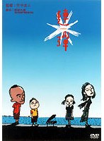 �A�e[DA-0113][DVD]