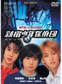  新宿少年探偵団でDMMアフィリエイトツール