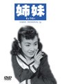  姉妹（きょうだい）でDMMアフィリエイトツール