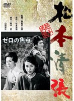�u�[���̏œ_[DA-1776][DVD]�v