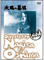 ���z�̕��[DA-3924][DVD]