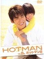  HOTMAN 2 Vol.2でDMMアフィリエイトツール