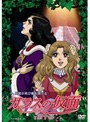  ガラスの仮面 第十幕でDMMアフィリエイトツール