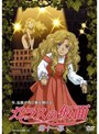  ガラスの仮面 第十一幕でDMMアフィリエイトツール