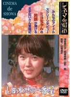 �����碌�ΰ�����