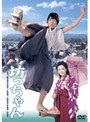  坊っちゃんでDMMアフィリエイトツール