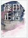  篠田正浩監督作品セレクション DVDボックス （4枚組）でDMMアフィリエイトツール