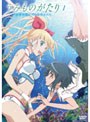  うみものがたり〜あなたがいてくれたコト〜 第1巻でDMMアフィリエイトツール