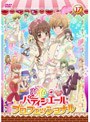 ̴���ѥƥ��������� 17 SP�ʥ��ڥ����˥ץ��ե��å���ʥ� DVD�Υ��㥱�åȲ���