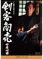 ���Ҿ��䥹�ڥ���� ���ѿ���