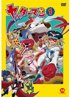 ヤッターマン(平成版) 01