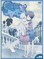  ミチコとハッチン Vol.8でDMMアフィリエイトツール