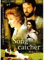  Songcatcher -歌追い人-でDMMアフィリエイトツール
